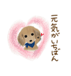 毎日ほっこり♡送りやすいスタンプ（個別スタンプ：14）