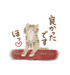 毎日ほっこり♡送りやすいスタンプ（個別スタンプ：18）