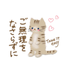 毎日ほっこり♡送りやすいスタンプ（個別スタンプ：19）