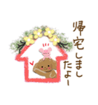 毎日ほっこり♡送りやすいスタンプ（個別スタンプ：28）