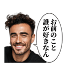 ⚫︎汎用性MAXの警告ハンサム（個別スタンプ：1）
