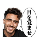 ⚫︎汎用性MAXの警告ハンサム（個別スタンプ：2）