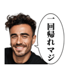 ⚫︎汎用性MAXの警告ハンサム（個別スタンプ：6）