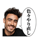 ⚫︎汎用性MAXの警告ハンサム（個別スタンプ：7）