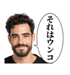⚫︎汎用性MAXの警告ハンサム（個別スタンプ：9）