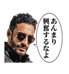 ⚫︎汎用性MAXの警告ハンサム（個別スタンプ：17）