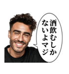 ⚫︎汎用性MAXの警告ハンサム（個別スタンプ：21）