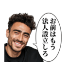 ⚫︎汎用性MAXの警告ハンサム（個別スタンプ：25）