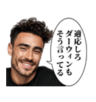 ⚫︎汎用性MAXの警告ハンサム（個別スタンプ：26）