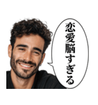 ⚫︎汎用性MAXの警告ハンサム（個別スタンプ：31）