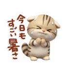 ねこちぃず♡夏スタンプ（個別スタンプ：5）