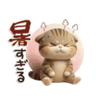 ねこちぃず♡夏スタンプ（個別スタンプ：6）