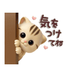 ねこちぃず♡夏スタンプ（個別スタンプ：8）