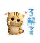 ねこちぃず♡夏スタンプ（個別スタンプ：10）