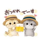 ねこちぃず♡夏スタンプ（個別スタンプ：16）