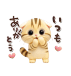 ねこちぃず♡夏スタンプ（個別スタンプ：17）