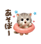 ねこちぃず♡夏スタンプ（個別スタンプ：21）
