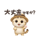 ねこちぃず♡夏スタンプ（個別スタンプ：27）