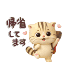 ねこちぃず♡夏スタンプ（個別スタンプ：29）