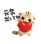 ねこちぃず♡夏スタンプ（個別スタンプ：31）
