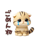 ねこちぃず♡夏スタンプ（個別スタンプ：34）