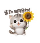 ねこちぃず♡夏スタンプ（個別スタンプ：36）