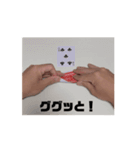 動く！バカラスタンプ①（個別スタンプ：1）
