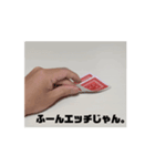 動く！バカラスタンプ①（個別スタンプ：2）