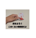 動く！バカラスタンプ①（個別スタンプ：5）