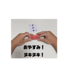 動く！バカラスタンプ①（個別スタンプ：6）