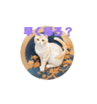 猫さんのやつ（個別スタンプ：4）