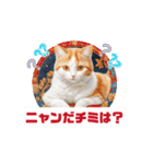 猫さんのやつ（個別スタンプ：8）