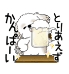 シーズー犬 2025「飛び出す」No.2（縦長）（個別スタンプ：15）