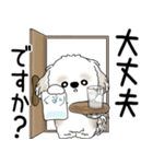 シーズー犬 2025「飛び出す」No.2（縦長）（個別スタンプ：19）