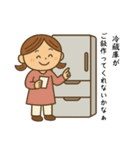 今日のお母さんもがんばっている（個別スタンプ：8）