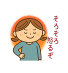 今日のお母さんもがんばっている（個別スタンプ：13）