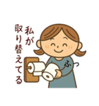 今日のお母さんもがんばっている（個別スタンプ：14）