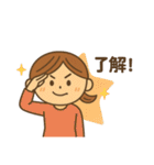 今日のお母さんもがんばっている（個別スタンプ：18）