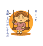 今日のお母さんもがんばっている（個別スタンプ：20）