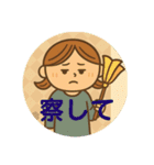 今日のお母さんもがんばっている（個別スタンプ：22）