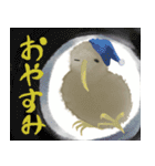 水彩風キーウィの日常（個別スタンプ：2）