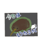 水彩風キーウィの日常（個別スタンプ：7）