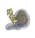 水彩風キーウィの日常（個別スタンプ：8）
