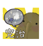水彩風キーウィの日常（個別スタンプ：19）