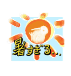 水彩風キーウィの日常（個別スタンプ：27）
