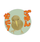 水彩風キーウィの日常（個別スタンプ：28）