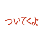 水彩風キーウィの日常（個別スタンプ：29）