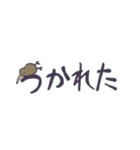 水彩風キーウィの日常（個別スタンプ：31）