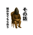 ムールGuy【エレガント編】（個別スタンプ：12）