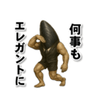 ムールGuy【エレガント編】（個別スタンプ：13）